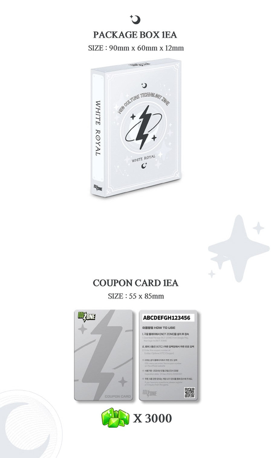 NCT - NCT ZONE GAME COUPON CARD SET : WHITE ROYAL ver. - K-Pop Time