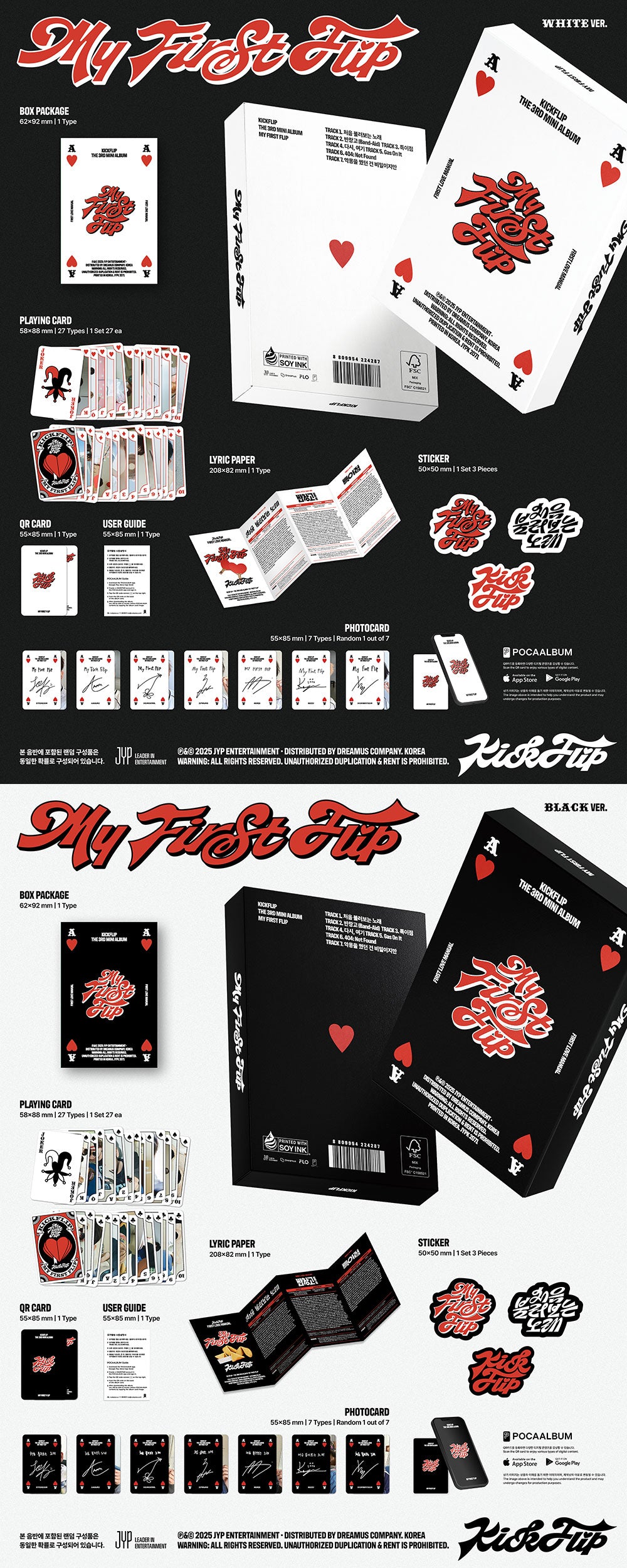 KickFlip - My First Flip [3rd Mini Album - Platform Ver.] - K PLACE