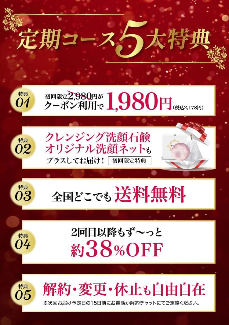 きらびか公式ショップ