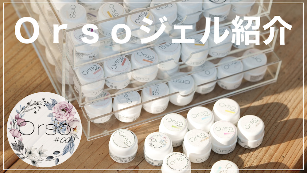 KUMA.のそれぞれのリンク - KUMA先生のネイル研究所！！