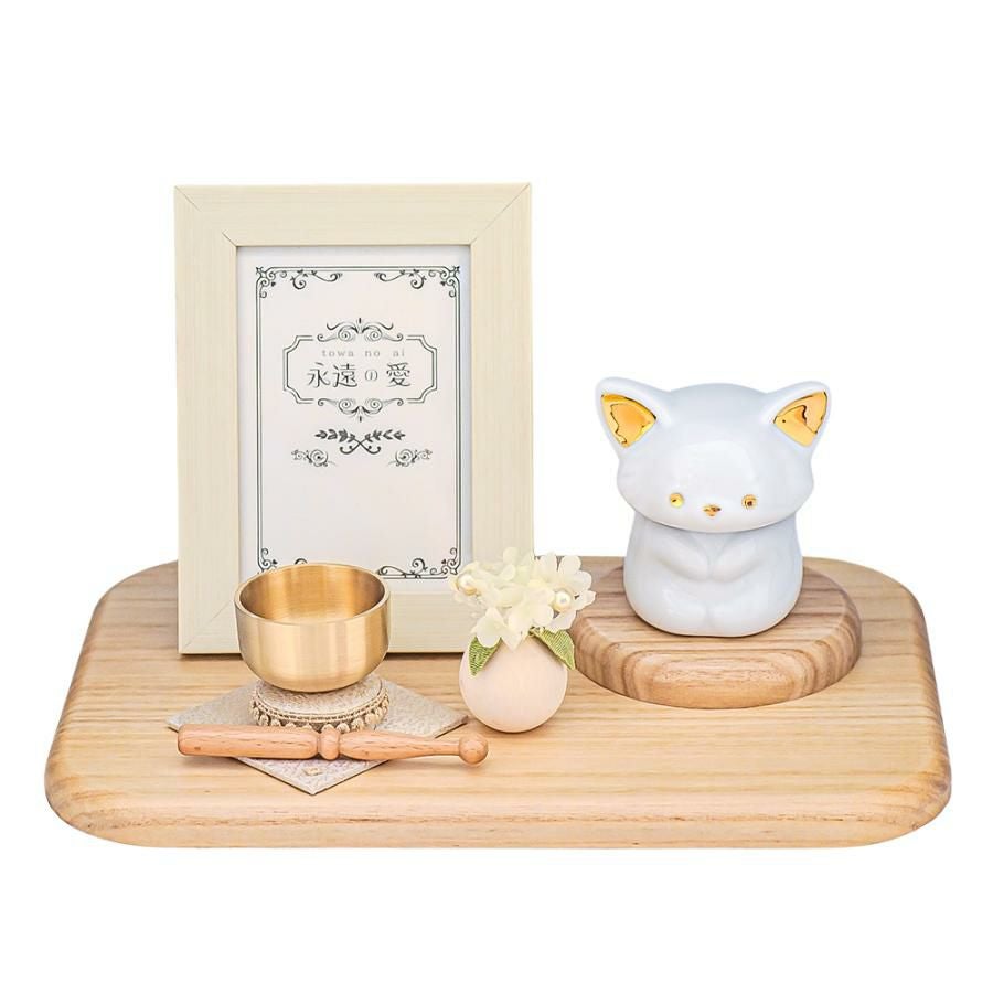 ペットメモリアルセット「永遠の愛」7点セット 仏具セット 陶器製 骨壺