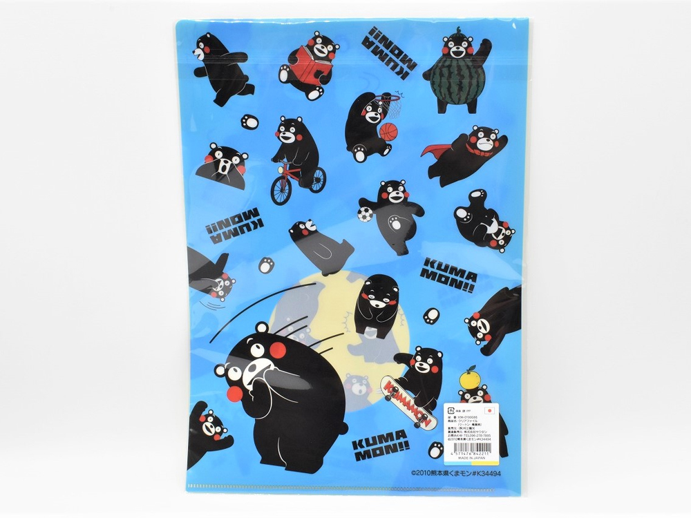 クリアファイル ツートン・青黄柄 | 熊本お土産・お菓子ならKUMATOKU