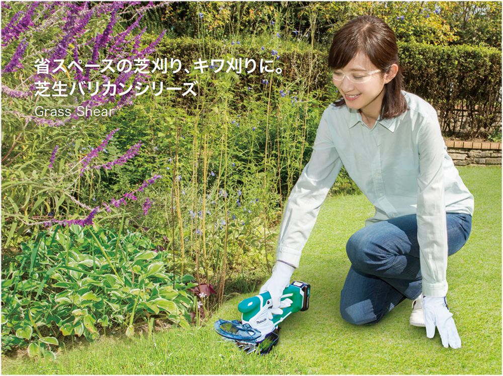 マキタ(makita) MUM1600 芝生バリカン 送料無料【解説シリーズ