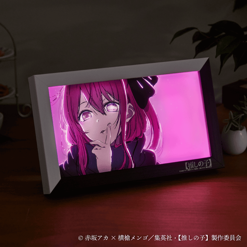 イルミネアート【推しの子】ルビー – 鵠屋≡