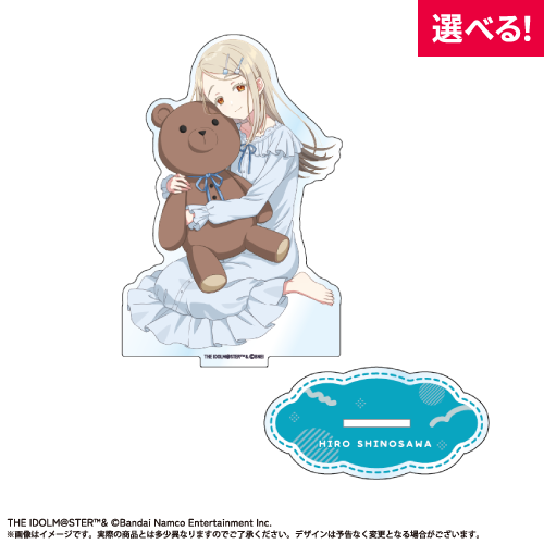 あみあみオンラインくじ 学園アイドルマスター OYASUMI mode