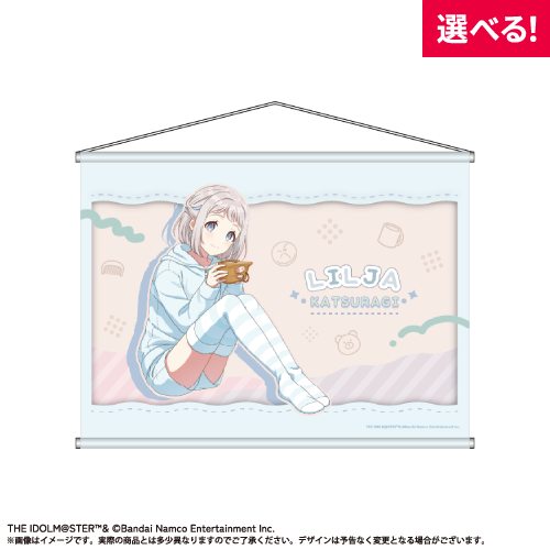 あみあみオンラインくじ 学園アイドルマスター OYASUMI mode