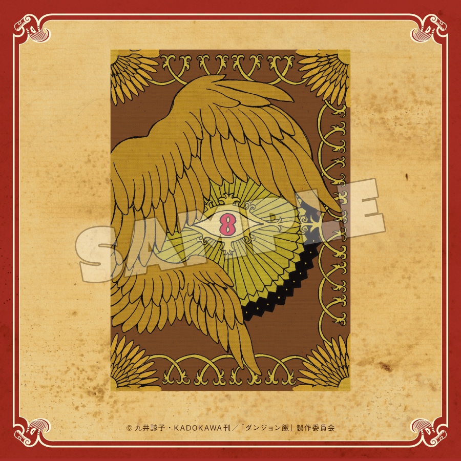 グッスマくじオンライン ダンジョン飯 | グッスマくじポータルサイト