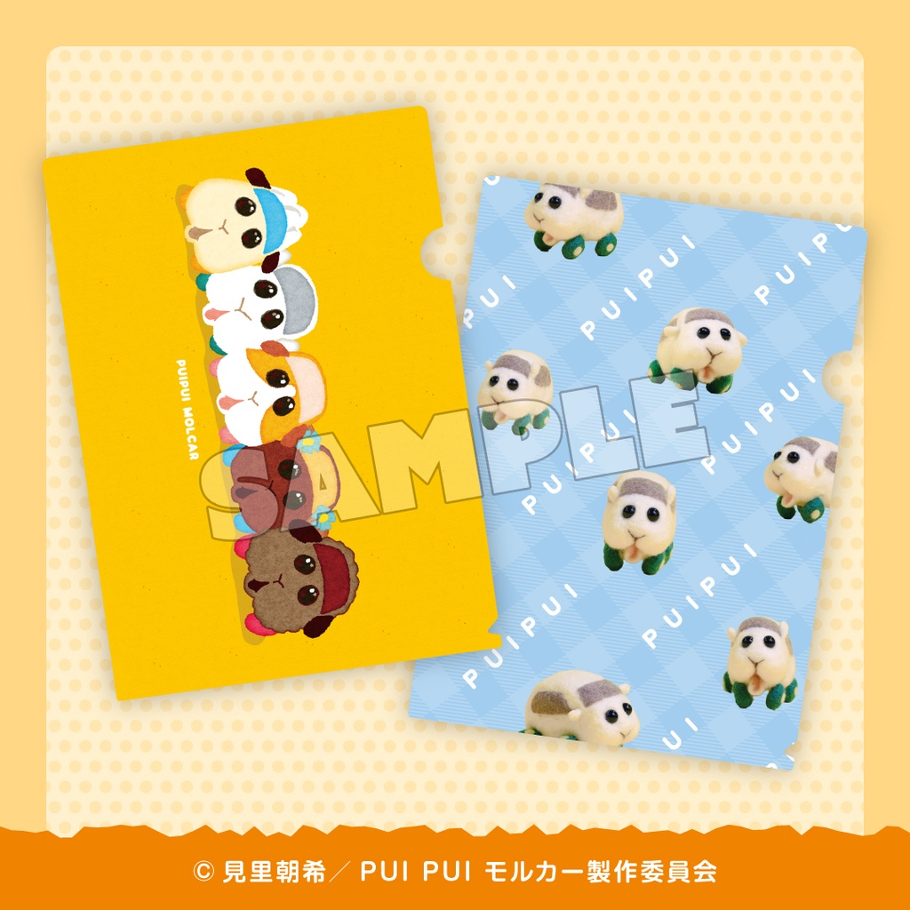 グッスマくじオンライン PUI PUI モルカー ザ・ムービー MOLMAX