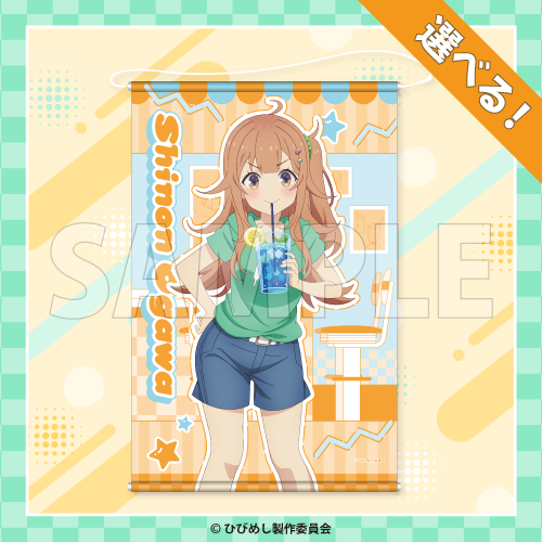 BS11×KOTOBUKIYA コトブキヤくじ 日々は過ぎれど飯うまし | コトブキヤくじ