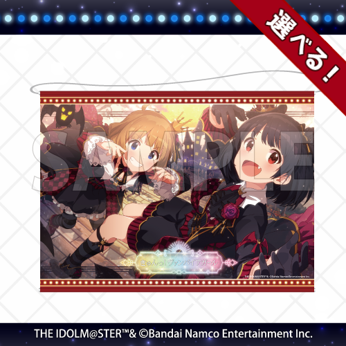 コトブキヤくじ アイドルマスター ミリオンライブ！ stage02