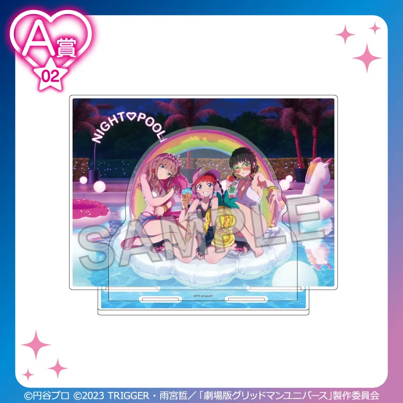 724ac532-3033-45e5-a67c-