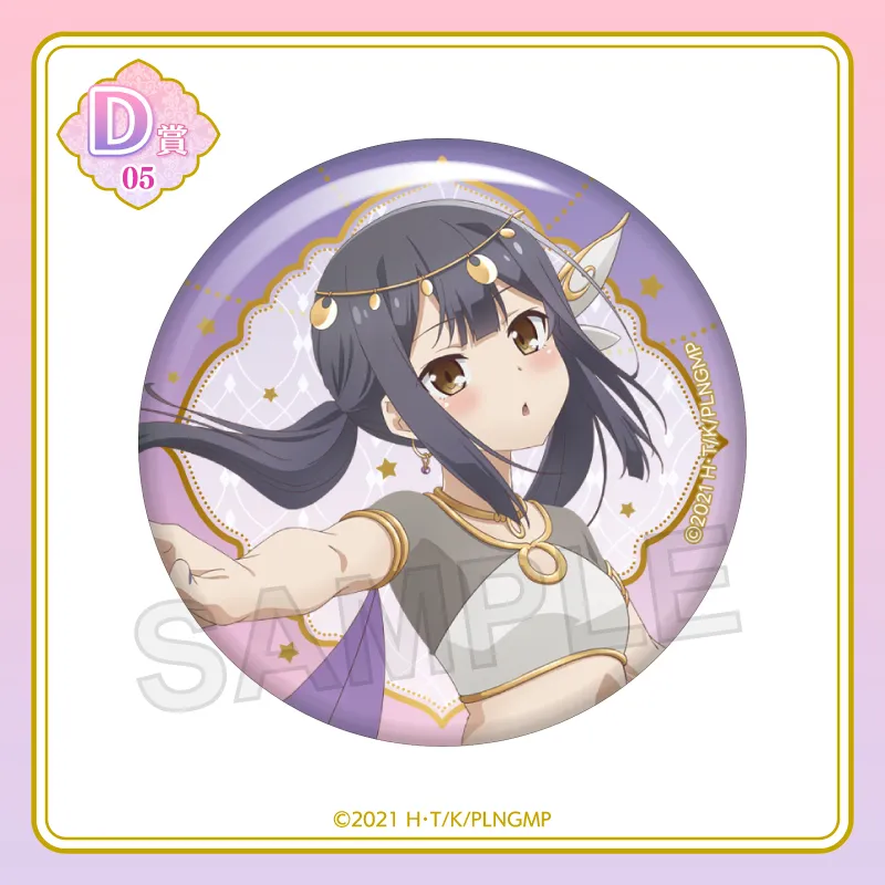 くじコレ - 劇場版「Fate/kaleid liner プリズマ☆イリヤ Licht 名前の