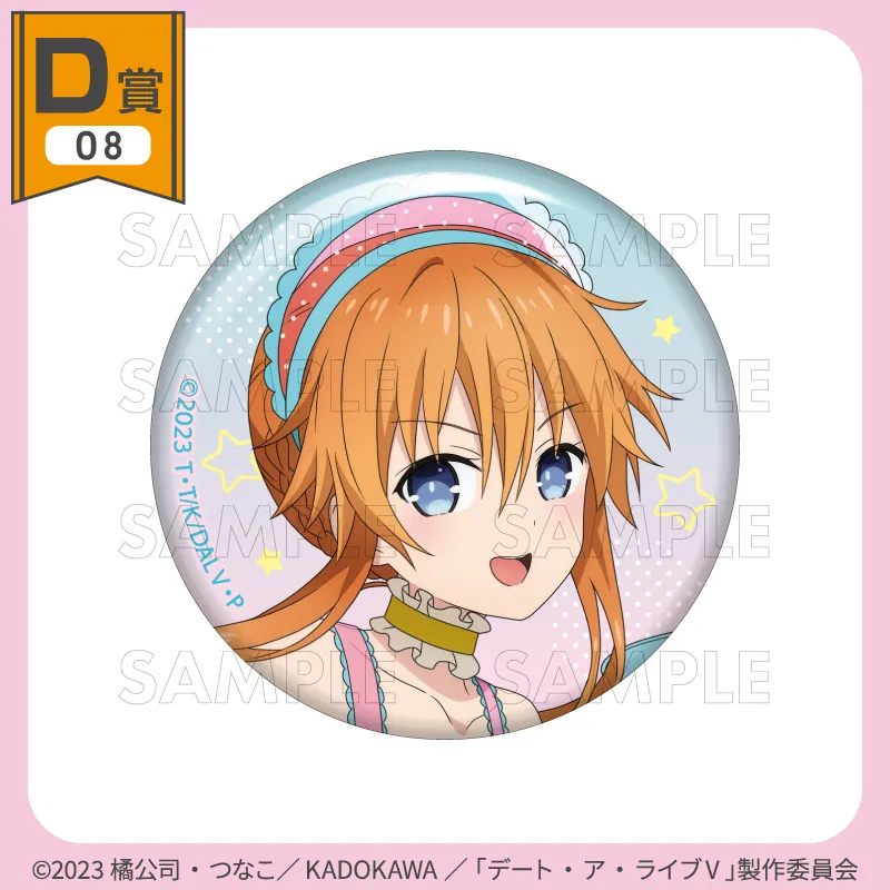 くじコレ - 『デート・ア・ライブV』ダイナーStyle 販売終了！