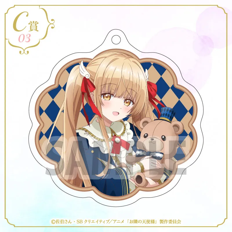 くじコレ - お隣の天使様にいつの間にか駄目人間にされていた件