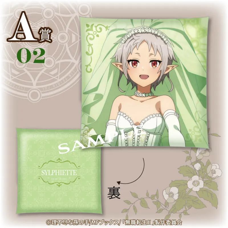 くじコレ - 無職転生Ⅱ 〜異世界行ったら本気だす〜