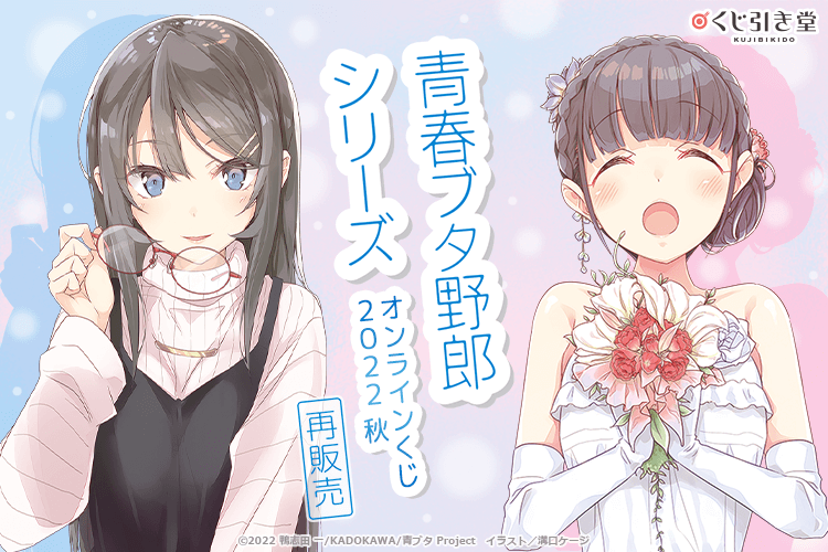 プロジェクトセカイ カラフルステージ！ feat. 初音ミク Memories of