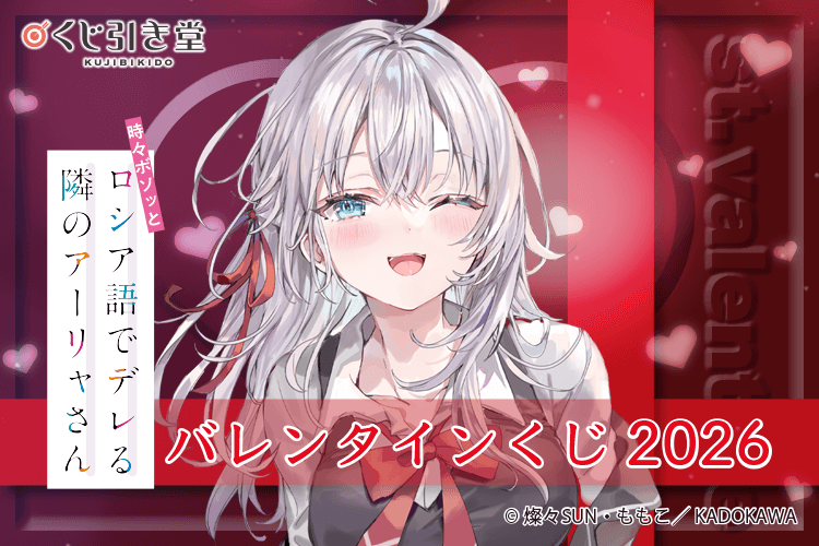 TVアニメ『進撃の巨人』 描き下ろし 冬の歩みver. マルチデスクマット