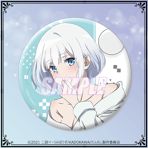 探偵はもう、死んでいる。くじ シエスタコレクション | くじ引き堂