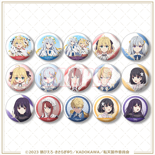 転生王女と天才令嬢の魔法革命 オンラインくじ | くじ引き堂