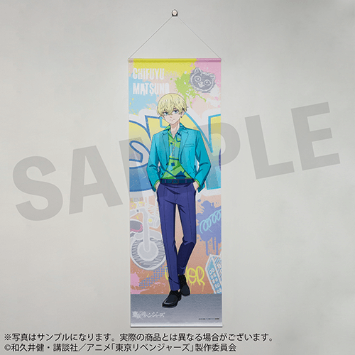 東京リベンジャーズ」オンラインくじ Vol.2 | くじ引き堂