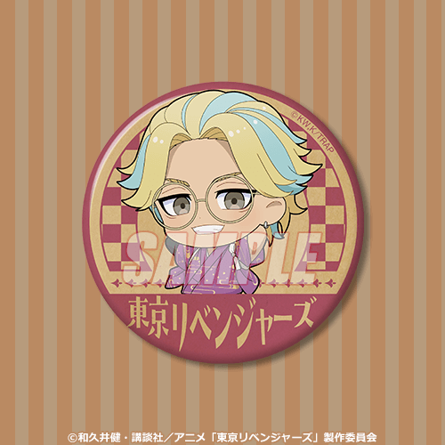 東京リベンジャーズ」オンラインくじ Vol.3 | くじ引き堂