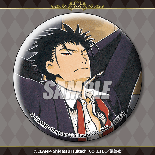 ツバサ-RESERVoir CHRoNiCLE- オンラインくじ | くじ引き堂