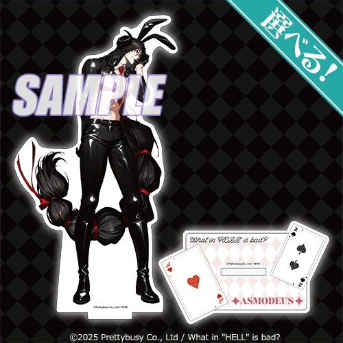 What in ”HELL” is bad? -地獄のどこが悪い?- 2nd Anniversary Rabbit