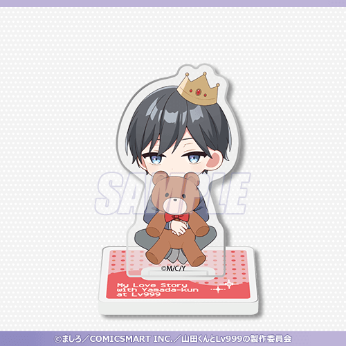 山田くんとLv999の恋をする」山田くんHappyBirthdayくじ | くじ引き堂