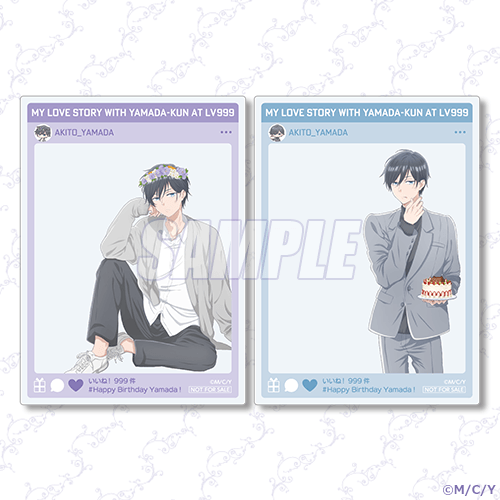 山田くんとLv999の恋をする」山田くんHappyBirthdayくじ2025 | くじ引き堂