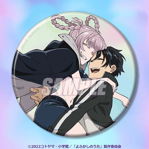 TVアニメ『よふかしのうた』七草ナズナBirthdayくじ Vol.2 | くじ引き堂