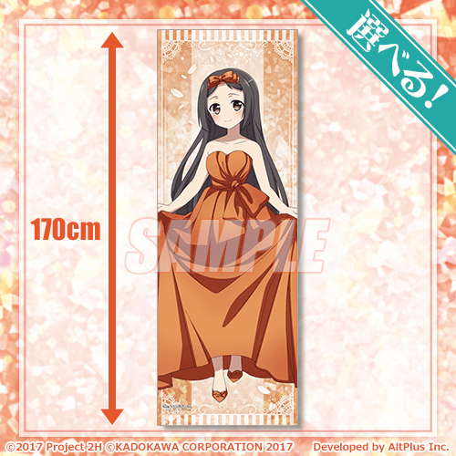 結城友奈は勇者である 花結いのきらめき』オンラインくじ Birthday