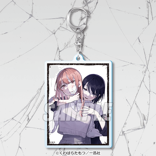 ぜんぶ壊して地獄で愛して』コミックス3巻発売記念くじ | くじ引き堂