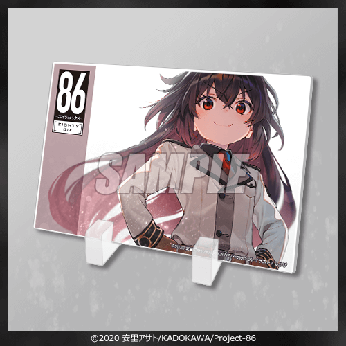 86-エイティシックス- オンラインくじ 2022 秋 | くじ引き堂