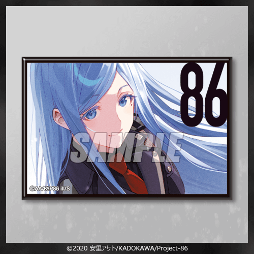 86-エイティシックス- オンラインくじ 2022 秋 | くじ引き堂