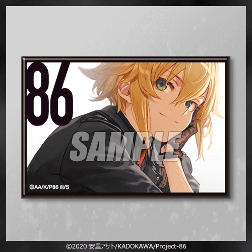 再販】86―エイティシックス― オンラインくじ 2022 秋 | くじ引き堂