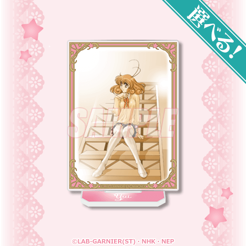 25周年記念「コレクター・ユイ」オンラインくじ | くじ引き堂