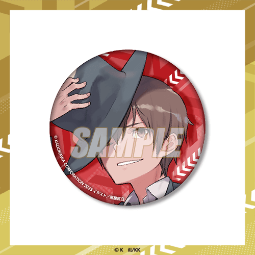 電撃文庫30周年記念オンラインくじ Vol.2 | くじ引き堂