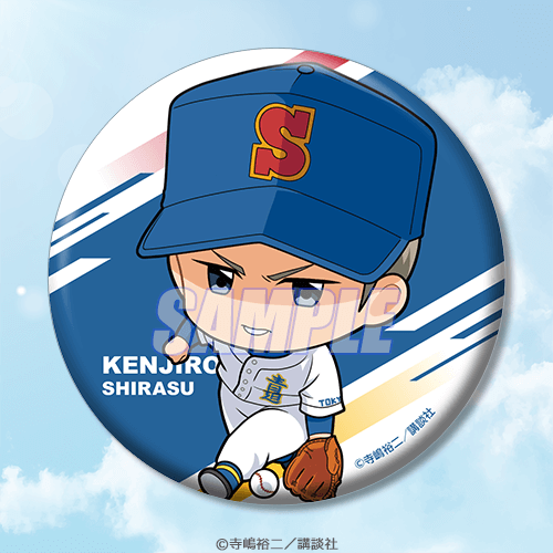 ダイヤのA オンラインくじ | くじ引き堂