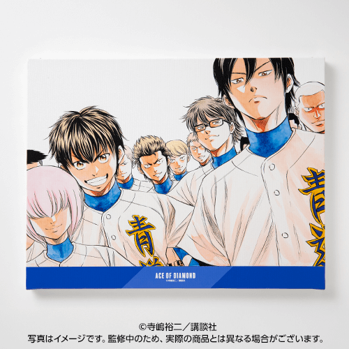 ダイヤのA オンラインくじ | くじ引き堂