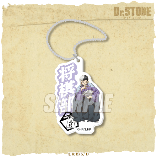 Dr.STONE オンラインくじ 部活編 | くじ引き堂