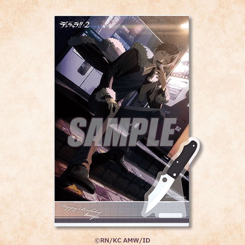 デュラララ!!×2 折原臨也生誕祭2024くじ Illustration by 読 | くじ引き堂