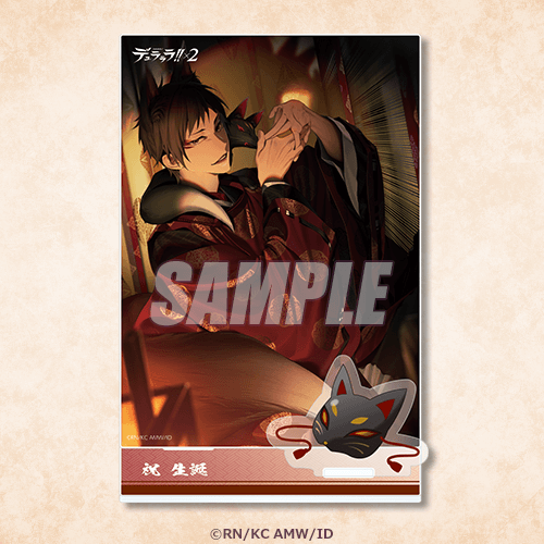 デュラララ!!×2 折原臨也生誕祭2024くじ Illustration by 読 | くじ引き堂