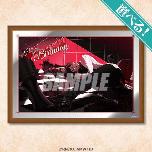 デュラララ!!×2 折原臨也生誕祭2024くじ Illustration by 読 | くじ引き堂