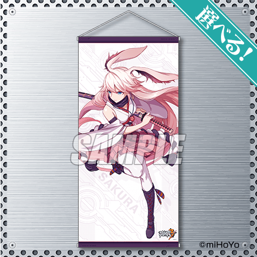 崩壊3rd』オンラインくじ | くじ引き堂