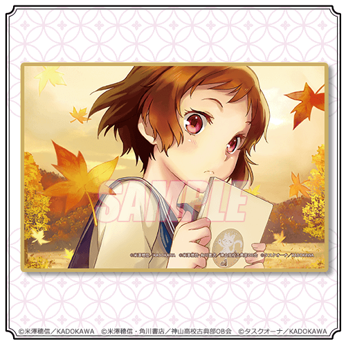 コミック「氷菓」オンラインくじ～神山高校カンヤ祭～ | くじ引き堂