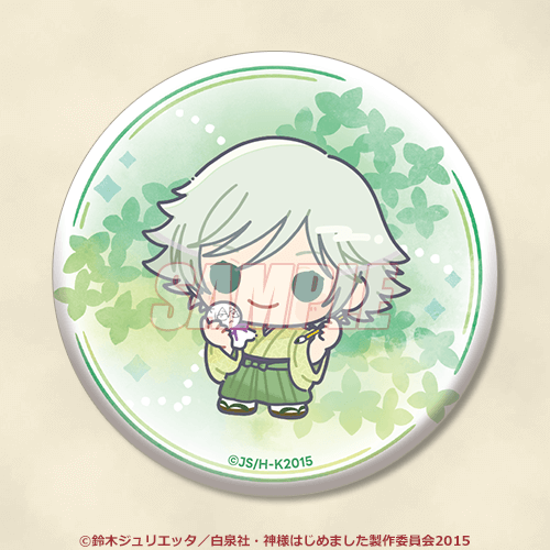 神様はじめました◎」オンラインくじ | くじ引き堂