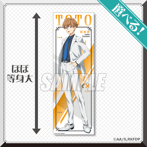 鴨乃橋ロンの禁断推理 WHITE＆BLACKくじ | くじ引き堂