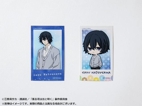 TVアニメ『薫る花は凛と咲く』 オンラインくじ | くじ引き堂