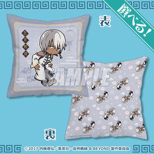 血界戦線 アニメ化10周年記念オンラインくじ みに！ | くじ引き堂