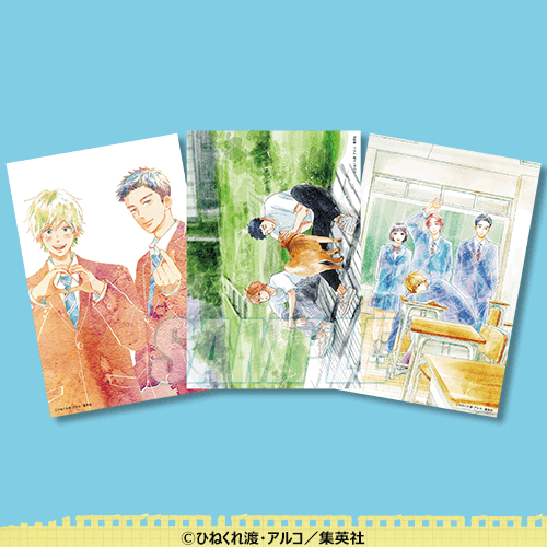 消えた初恋 キュンキュンくじ | くじ引き堂